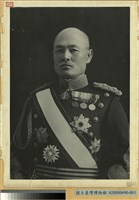 藏品(安東貞美總督照片)的圖片